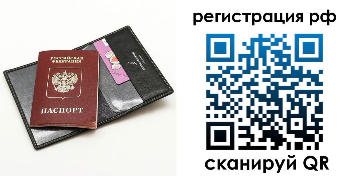 где прописаться в Кулебаки