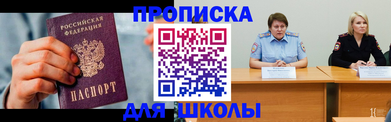 временная регистрация собственник в Кулебаки